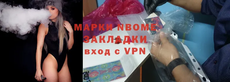 omg онион  Белоозёрский  Марки NBOMe 1,8мг 